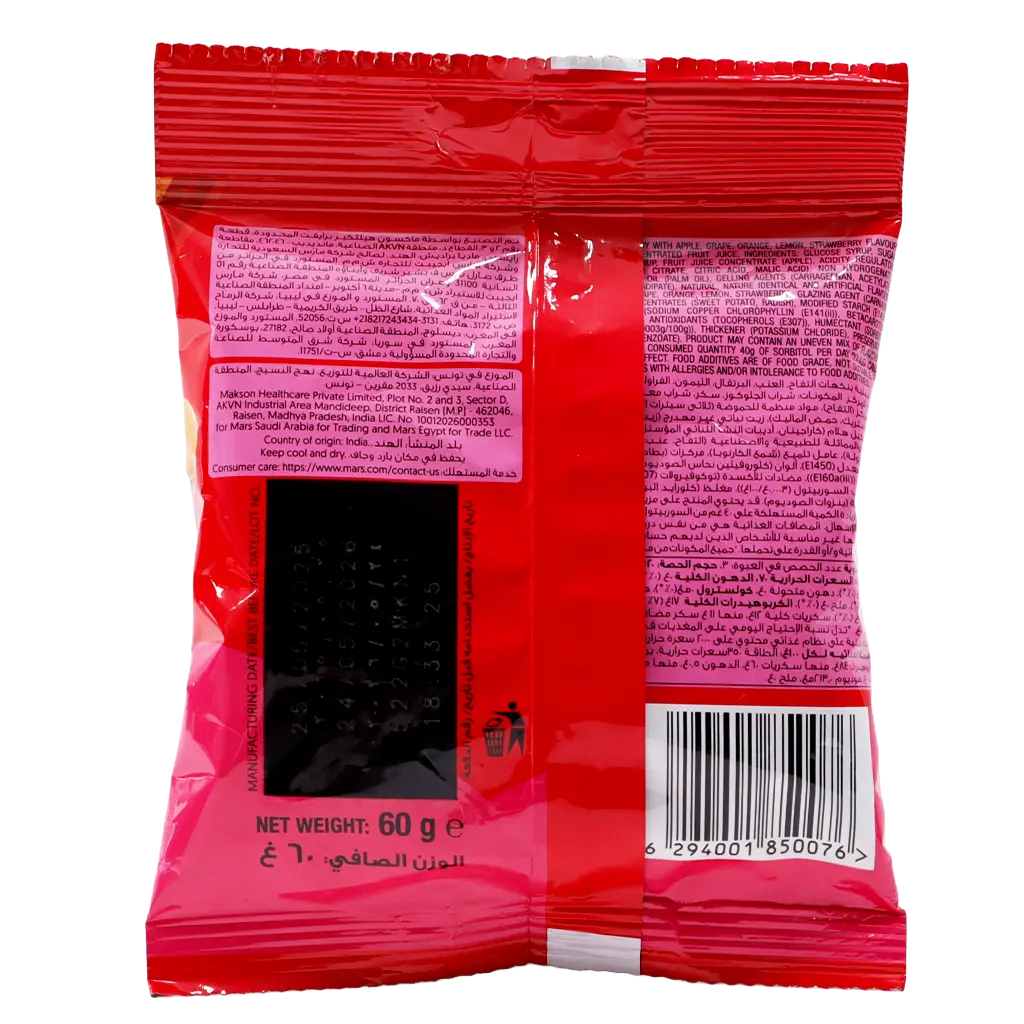 Skittles Gummies Candy 60 gm - view 2