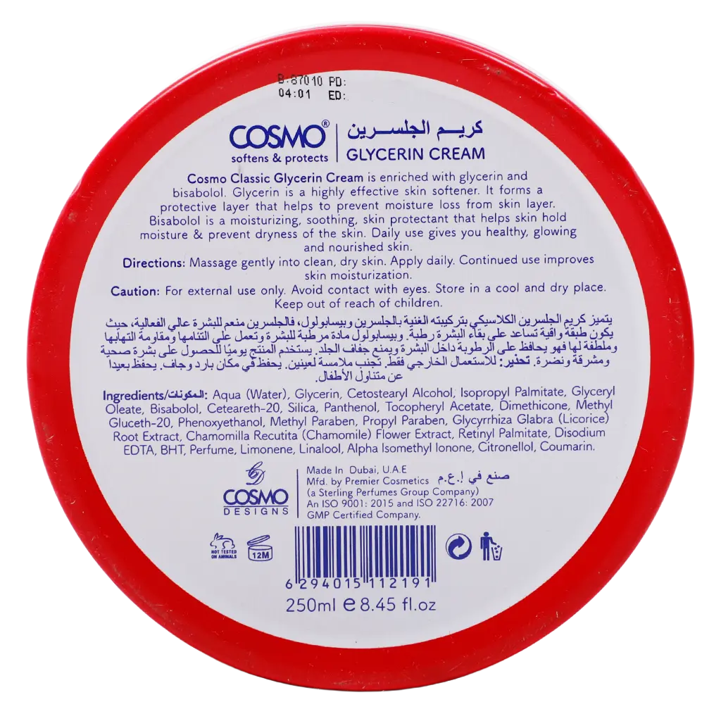 Cosmo Classic Glycerin Cream 250 ml - view 2
