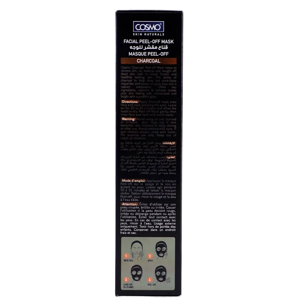 Cosmo Charcoal Peel Off Mask 100 ml - view 4