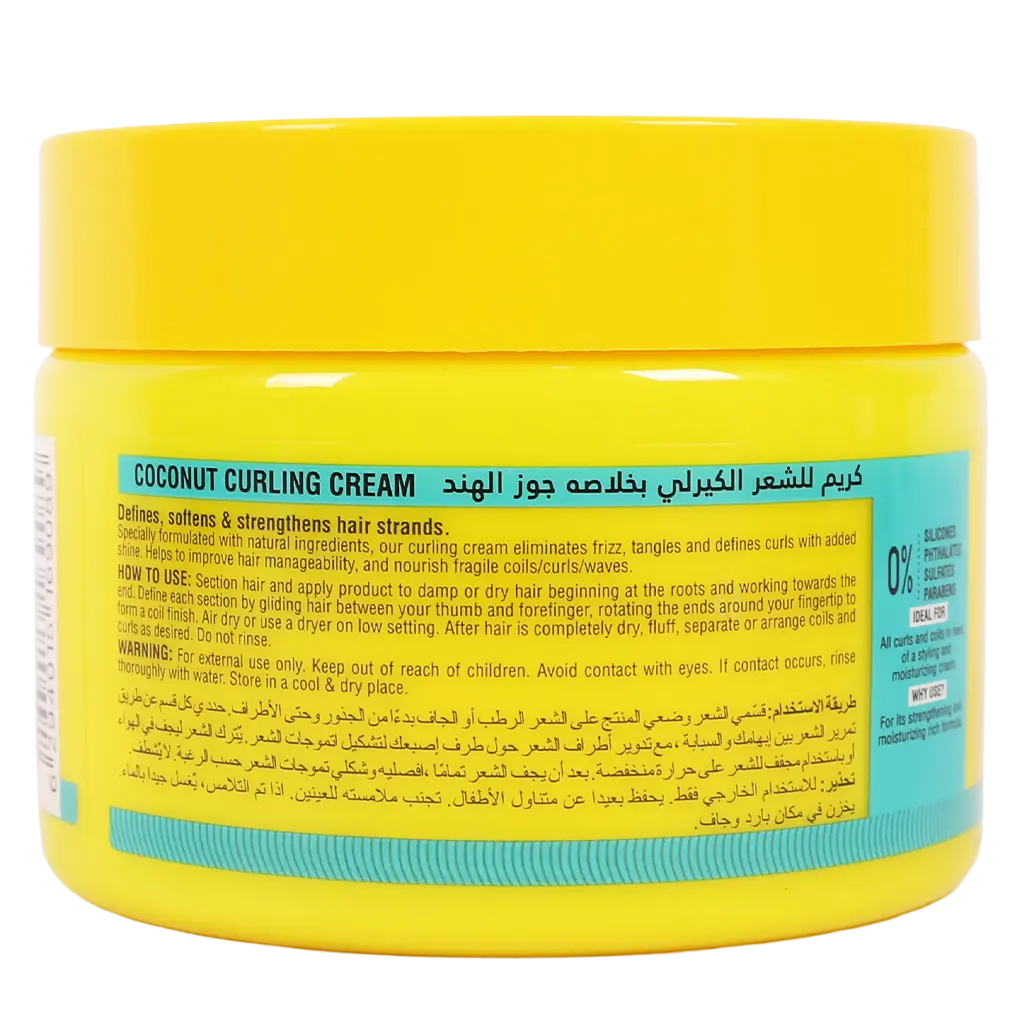 Cosmo Soft & Shine Coconut Curling Cream 325 gm - view 3