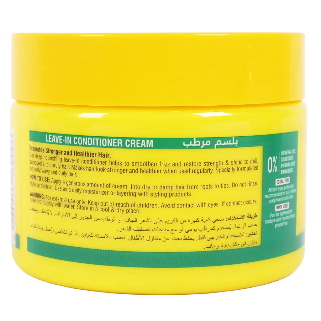 Cosmo Soft Shine Leave In Hair Curly Conditioner Cream 325 gm - view 3
