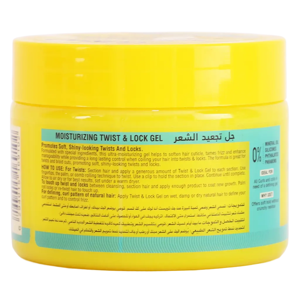 Cosmo Soft Shine Twist Lock Hair Styling And Moisturizing 325 gm - view 2