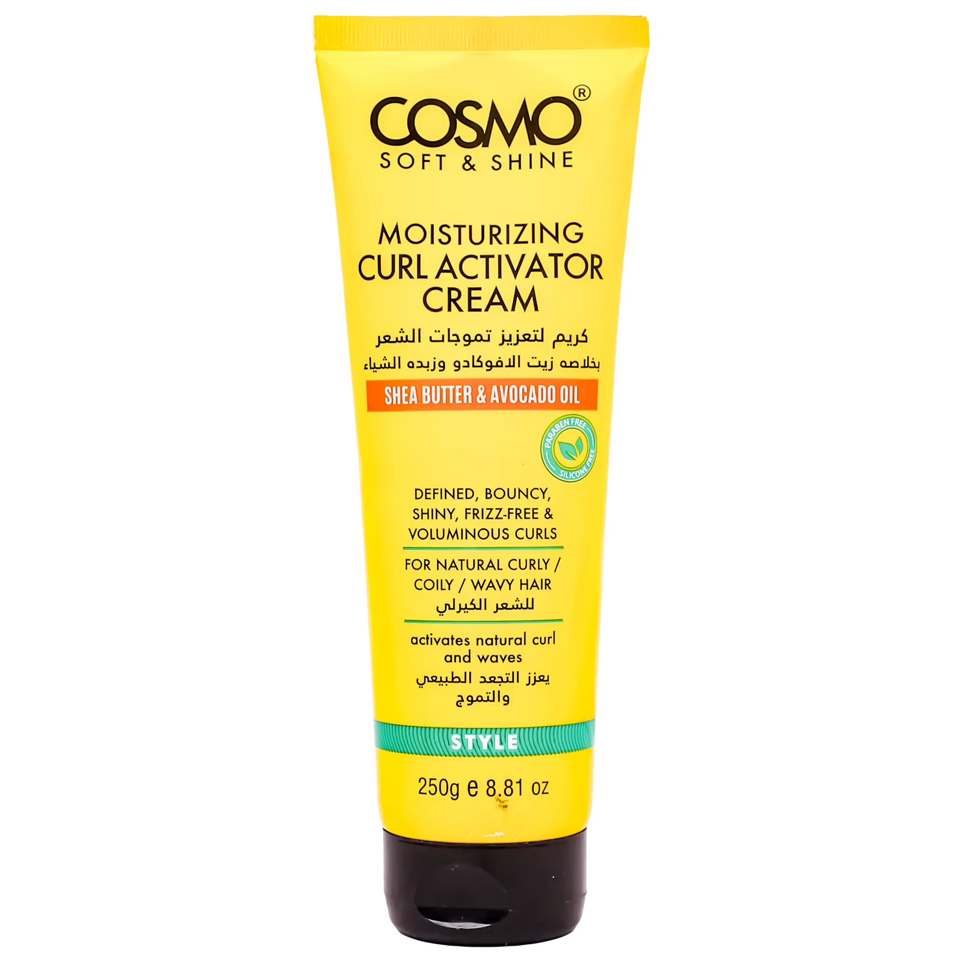 Cosmo Soft Shine Curl Enhancing Moisturizing Styling Cream 250 gm - view 1