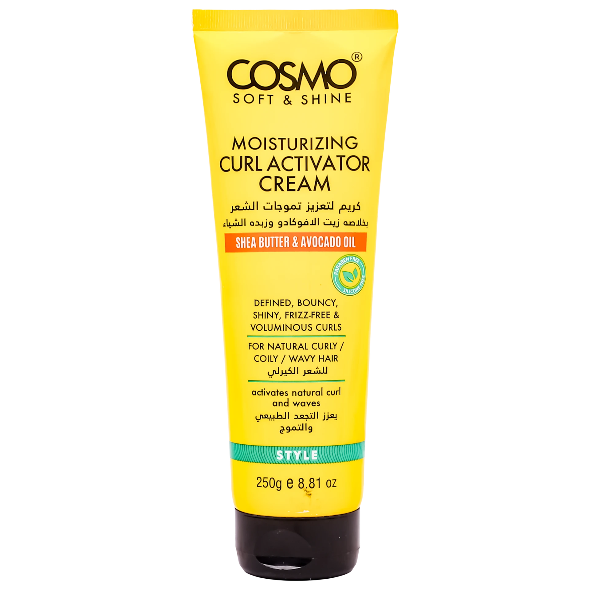 Cosmo Soft Shine Curl Enhancing Moisturizing Styling Cream 250 gm