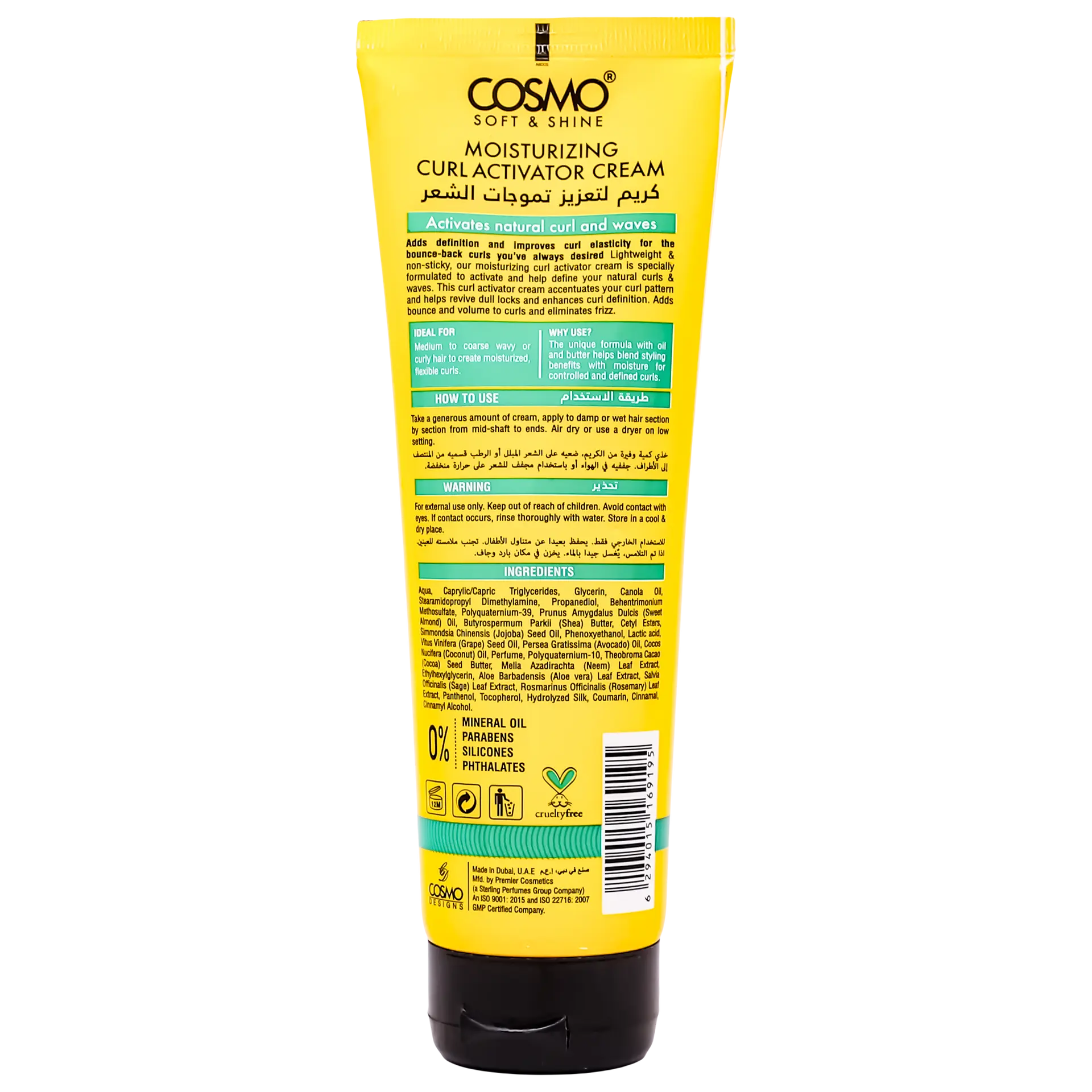 Cosmo Soft Shine Curl Enhancing Moisturizing Styling Cream 250 gm - view 2