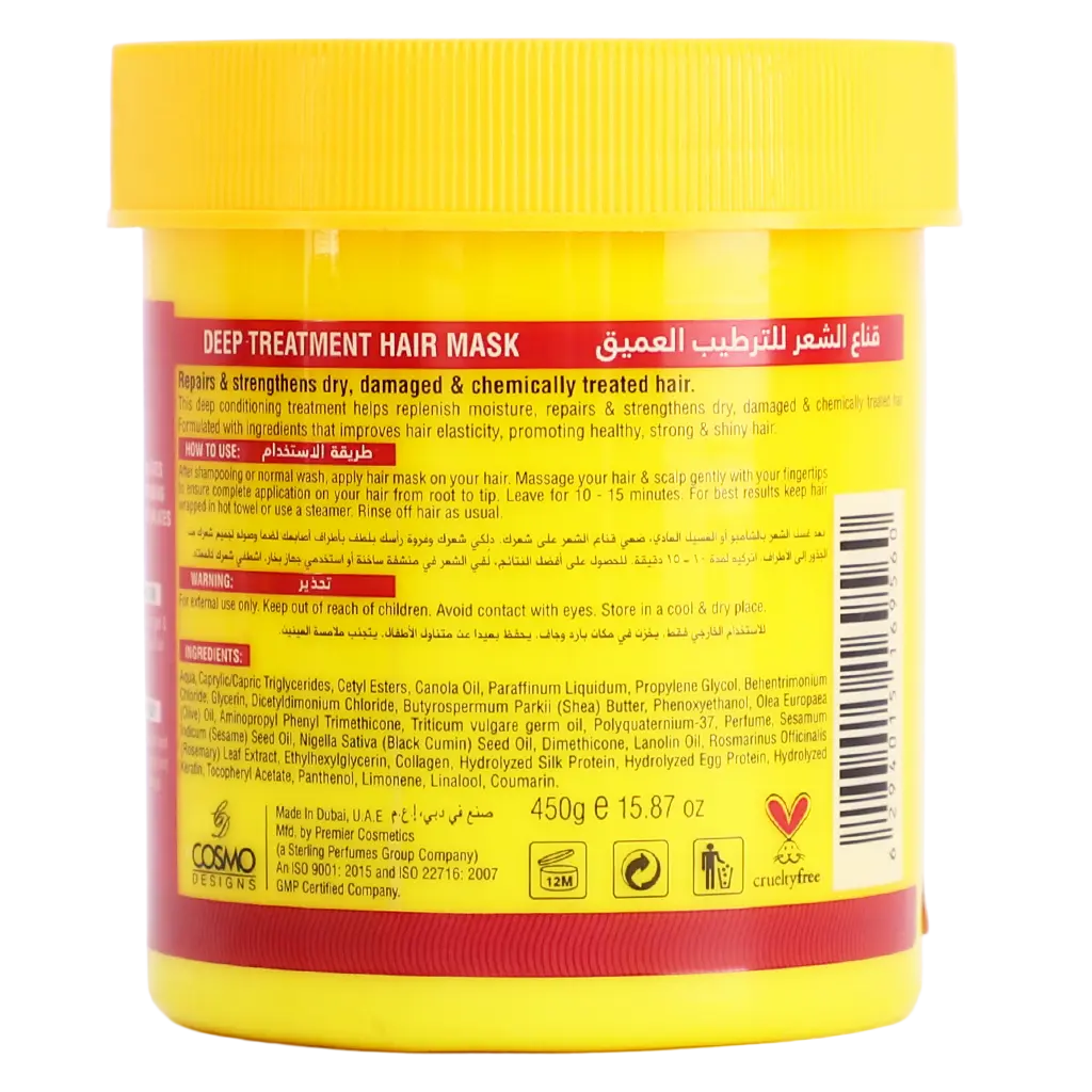 Cosmo Soft Shine Deep Treatment Mask For Hair 450 gm - view 2