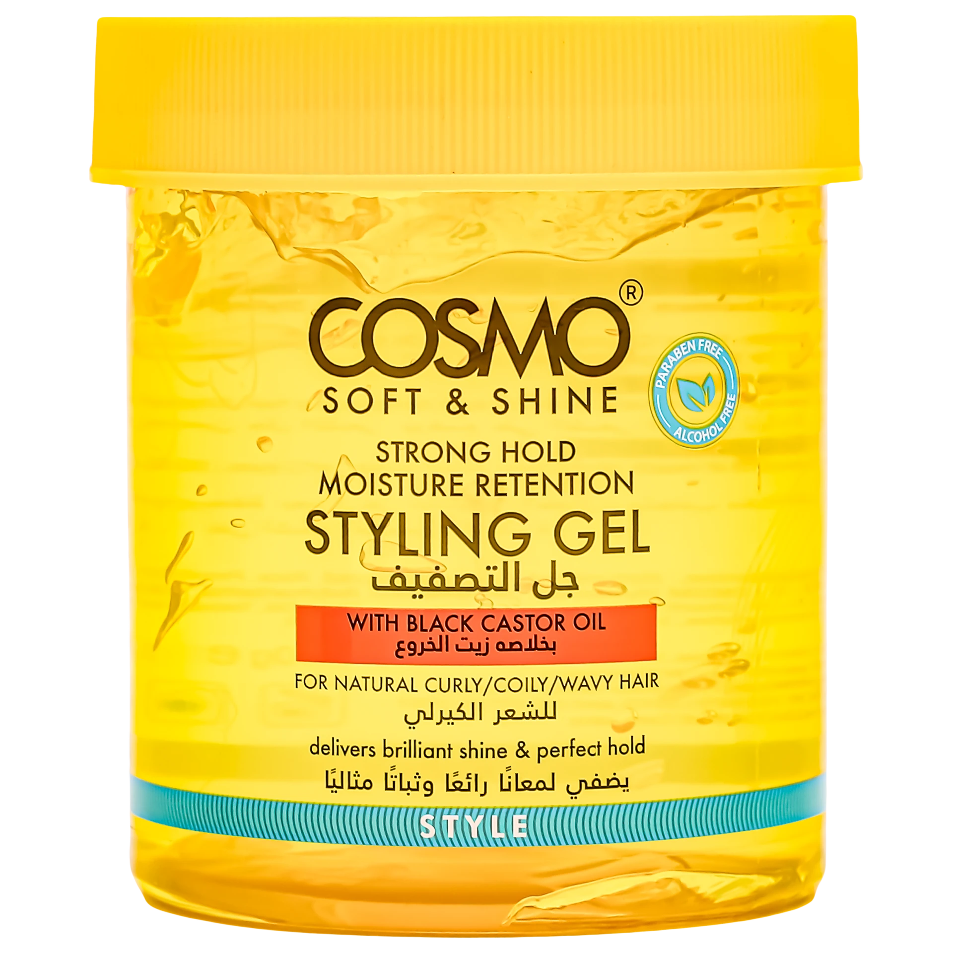 Cosmo Soft Shine Strong Hold Styling Gel 450 gm