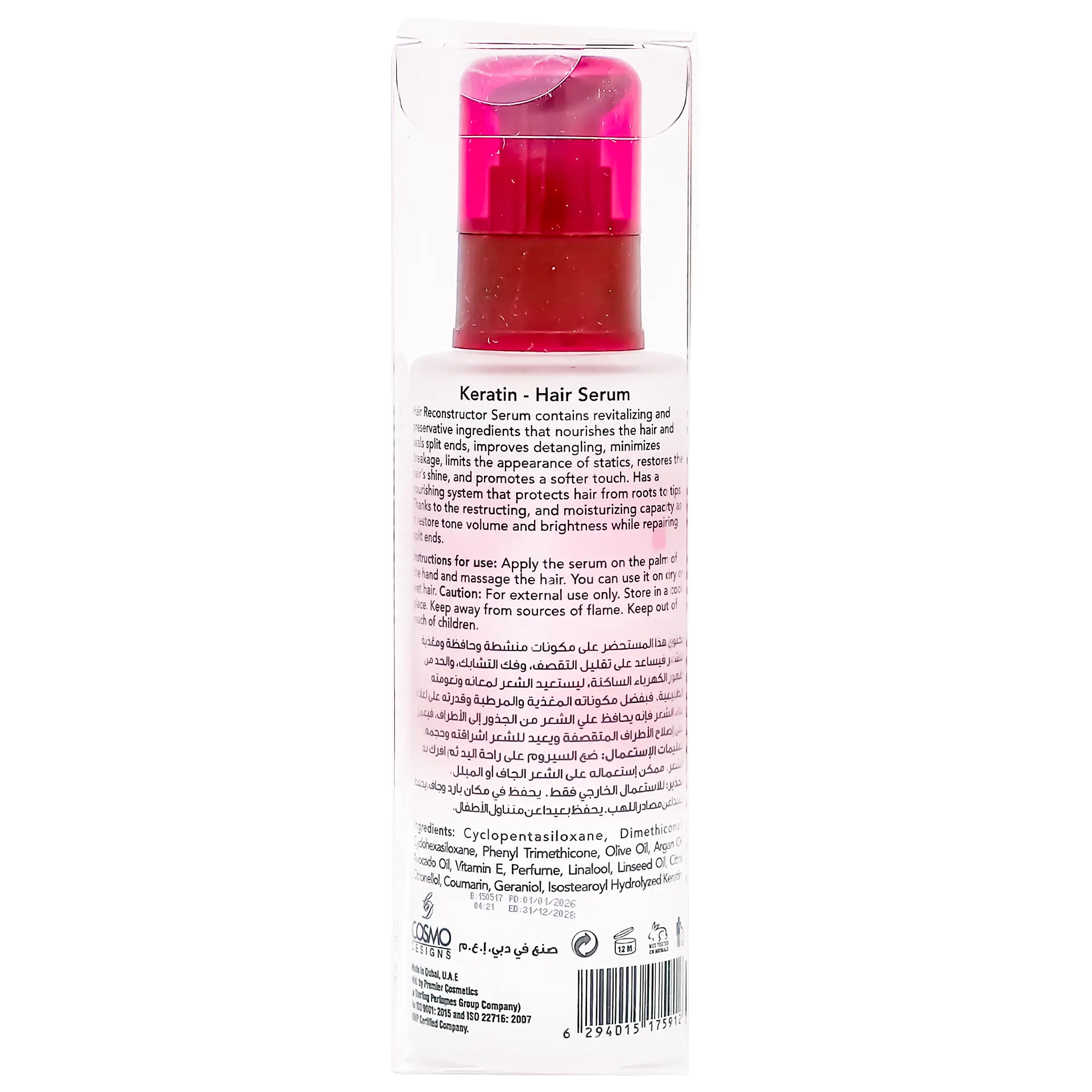 Cosmo Keratin Hair Serum 100 ml - view 4