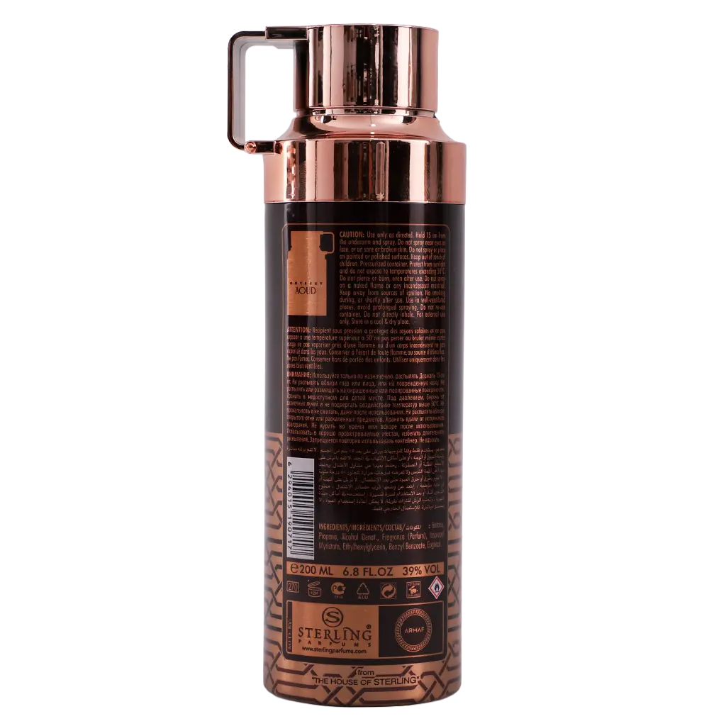 Armaf Odyssey Body Spray Aoud 200 ml  - view 2