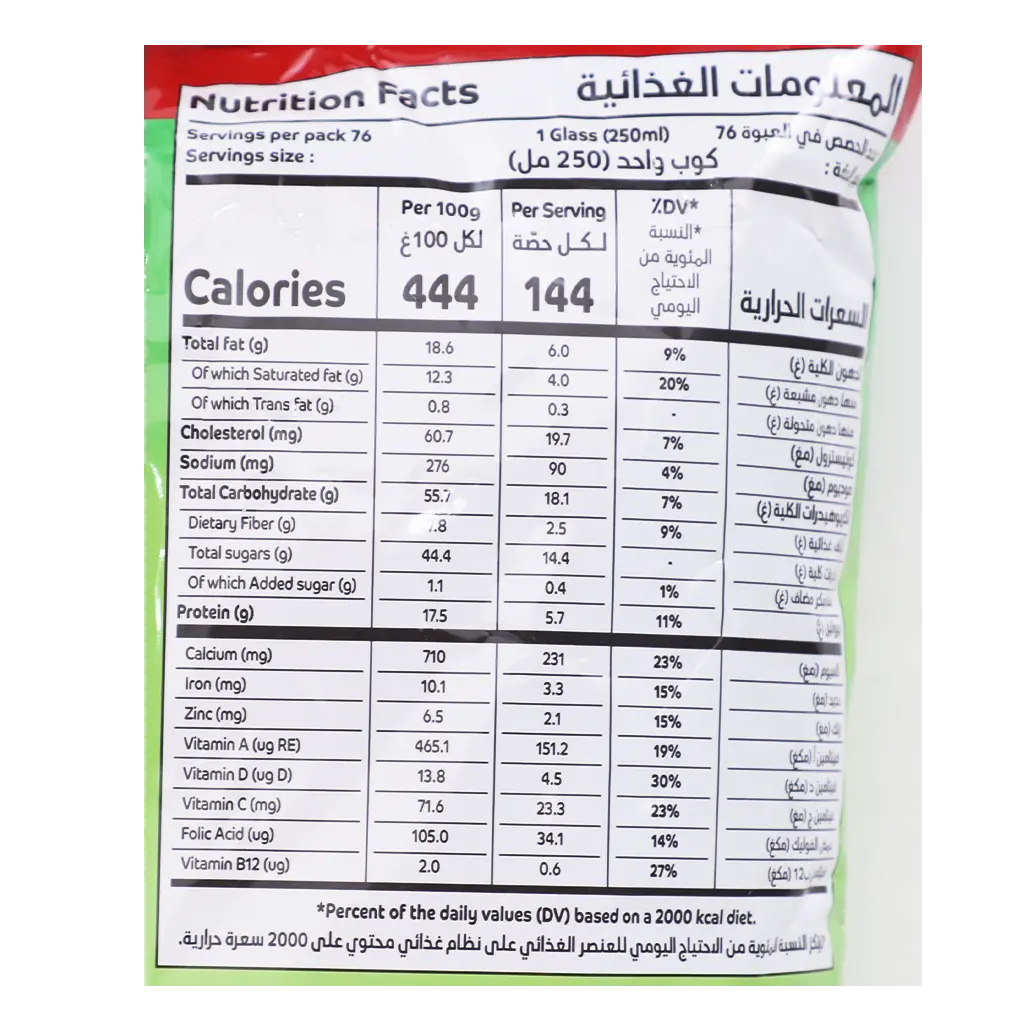 Nido Pouch Full Cream Milk Powder Fortified 2500 gm - view 4