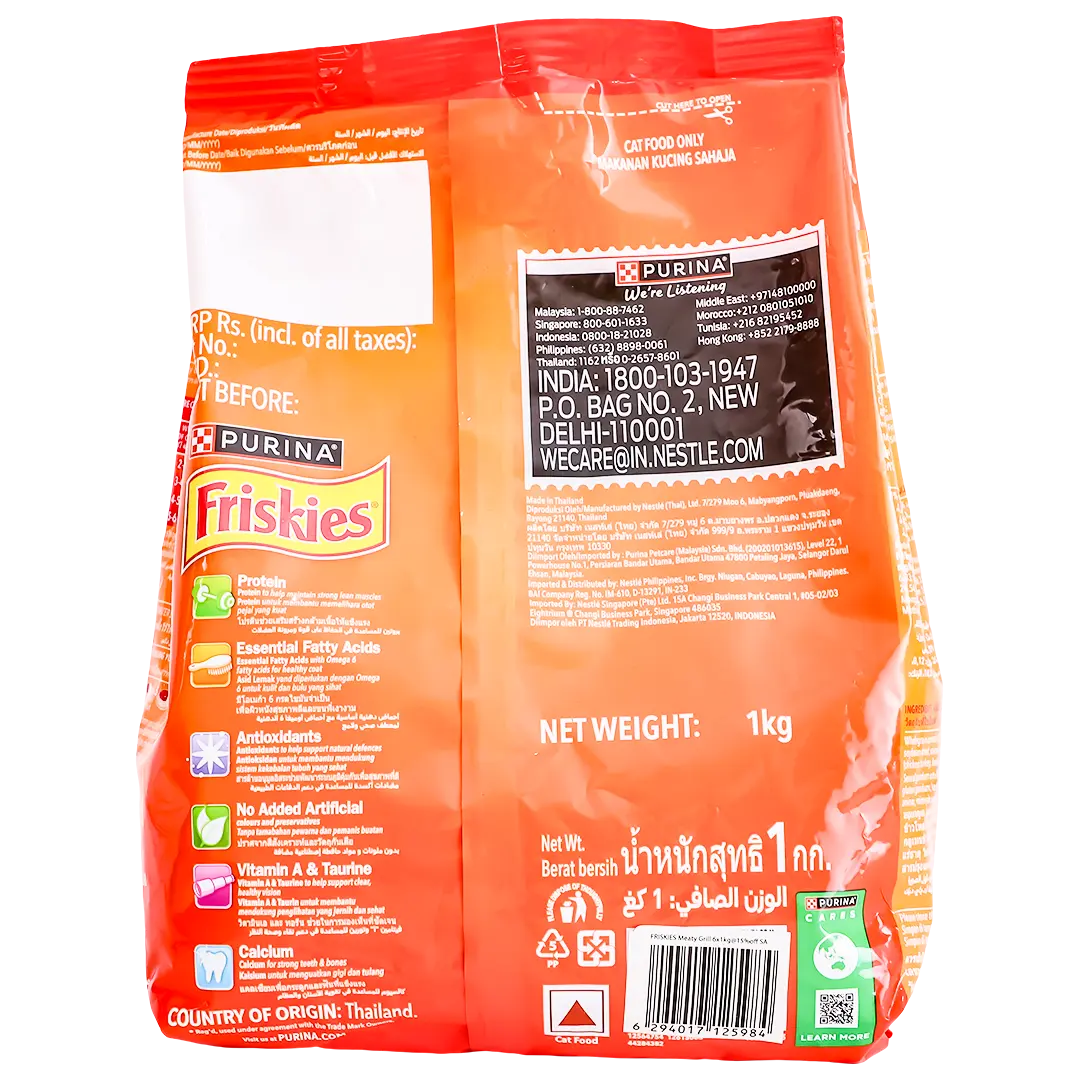 Purina Friskies Dry Food for Cats Meaty Grill 1 kg 15% OFF - view 3