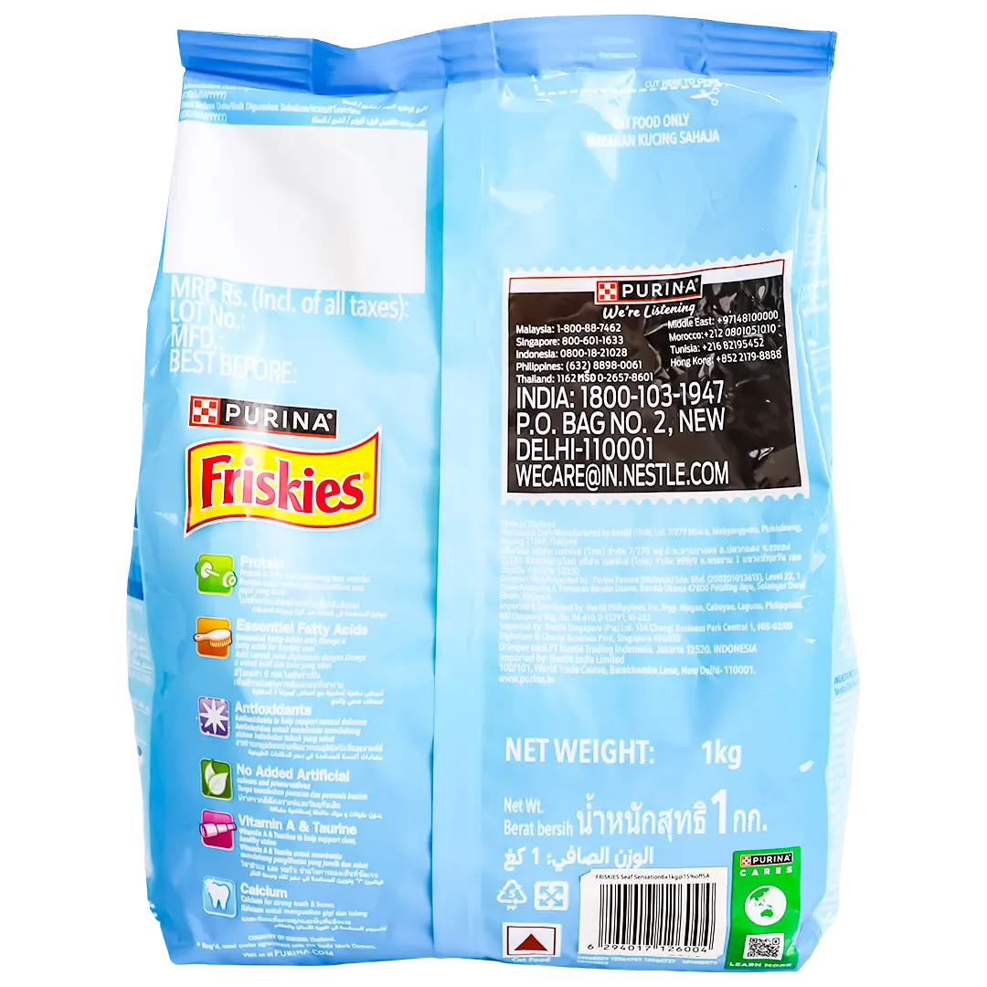 Purina Friskies Cats Dry Food Seafood Sensations 1kg 15% OFF - view 3