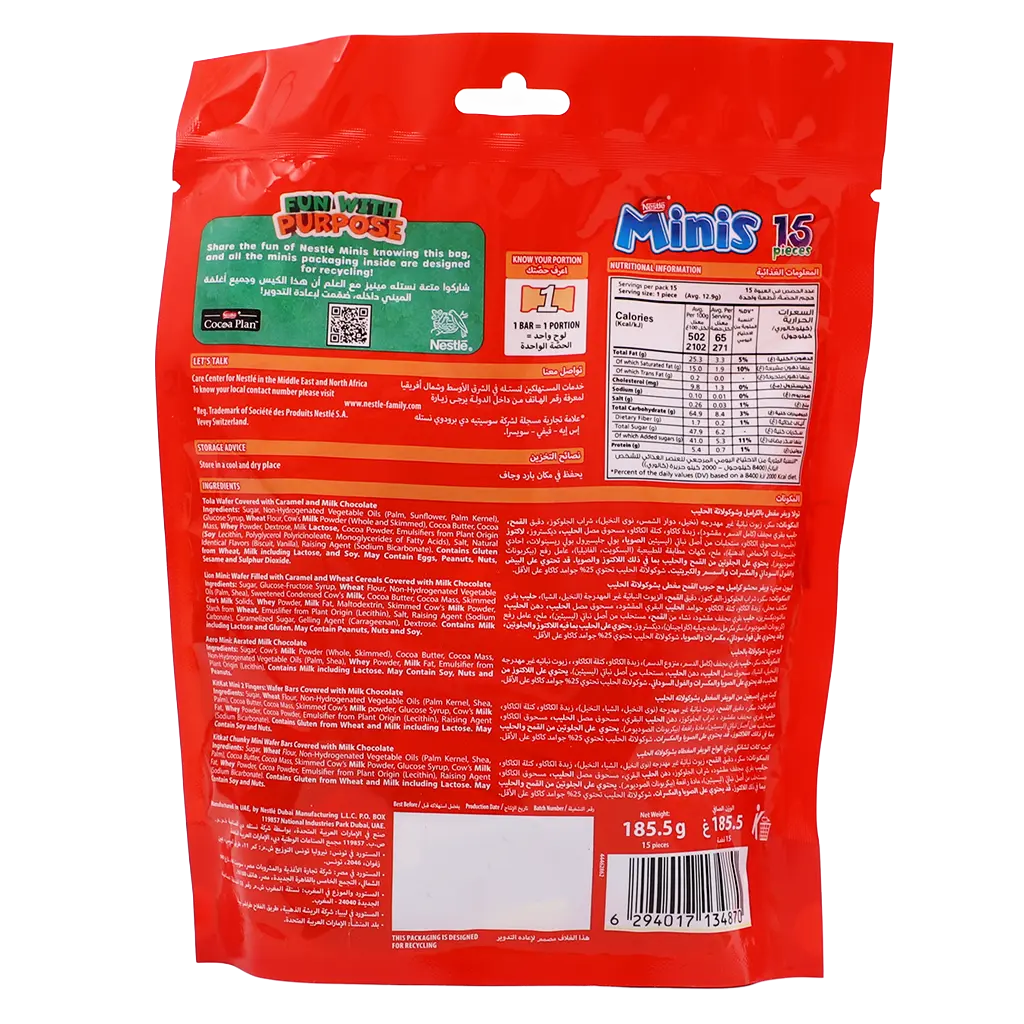 Nestle Mini Mix Bag 185.5 gm - view 2