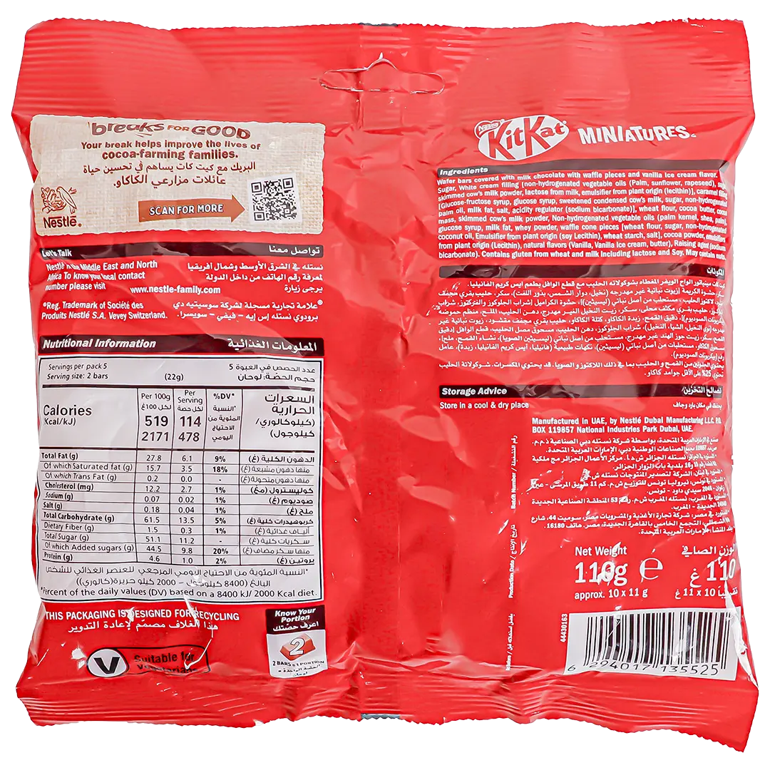 KitKat Miniatures Vanilla Waffle 110 gm - view 3