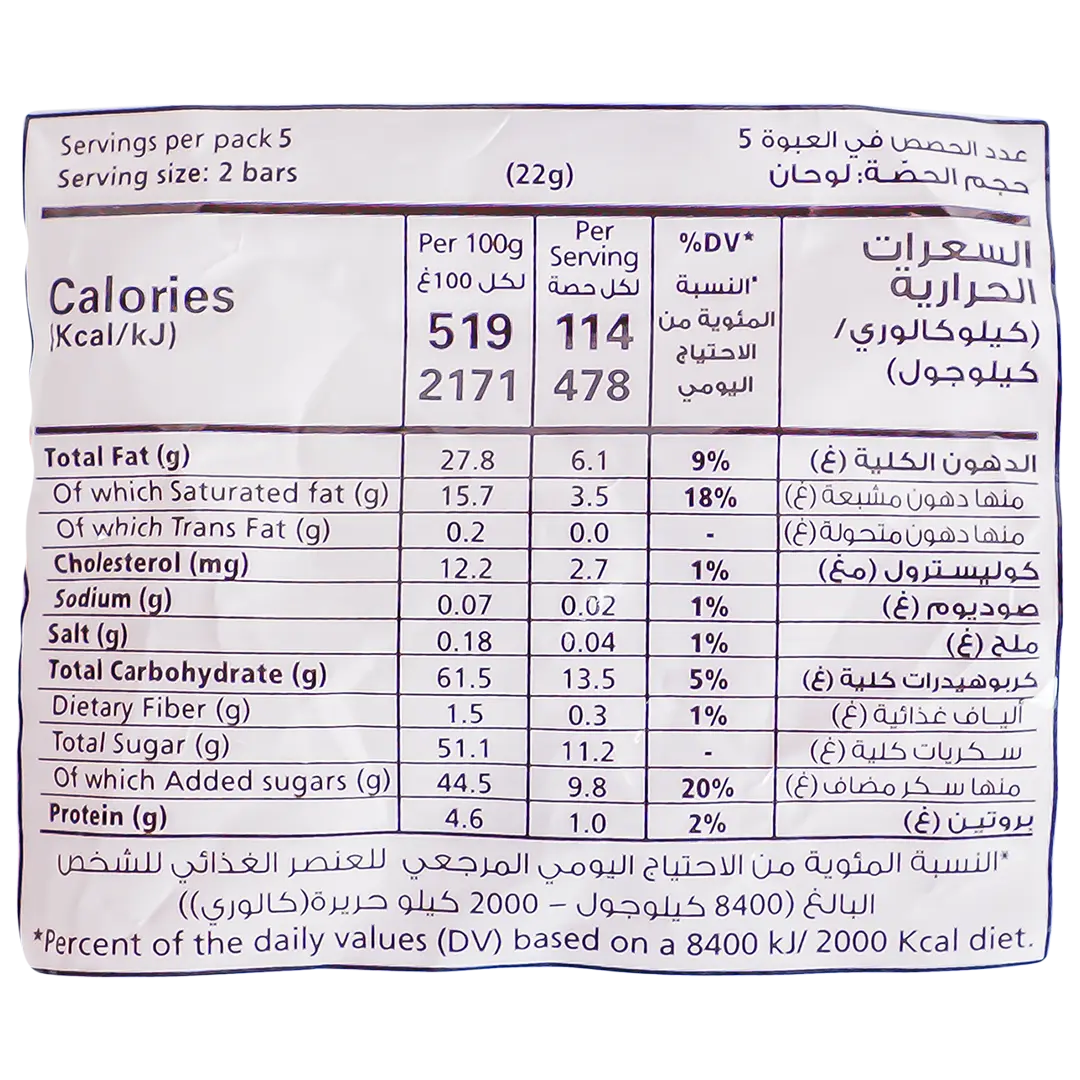 KitKat Miniatures Vanilla Waffle 110 gm - view 4
