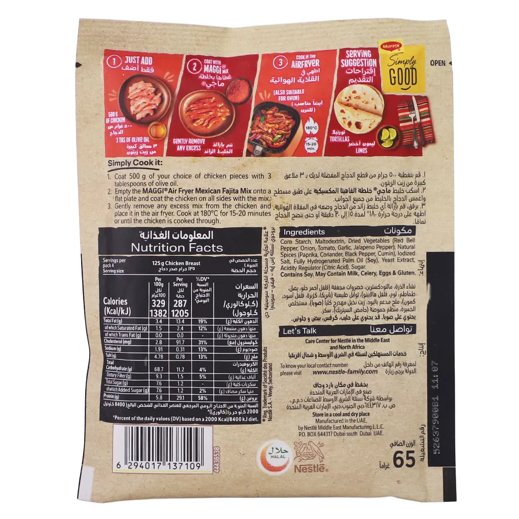 Maggi Mexican Fajita Mix for Air Fryer 65 gm - view 2