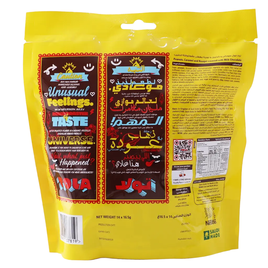 Tola Chocolate Nutty Bars Minis 231 gm - view 2