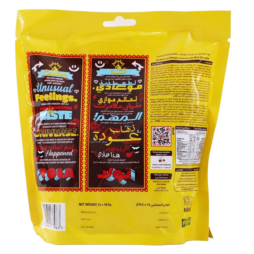 Tola Chewy Bars Minis 231 gm - view 2