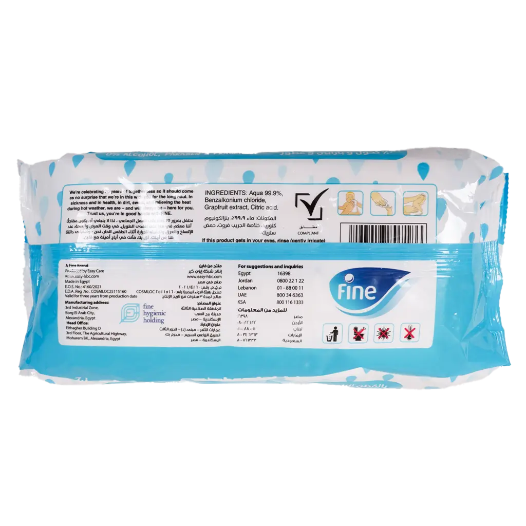 Fine Baby Water Wipes 72 Sheets - view 3