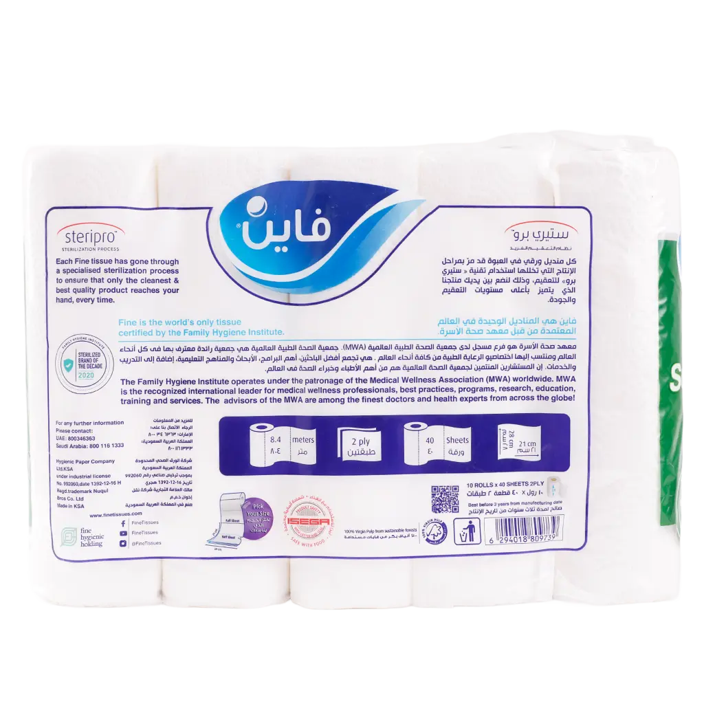 Fine Kitchen Paper Super Towel Tissue 40 sheets (8 Rolls +2 Free ) - view 2