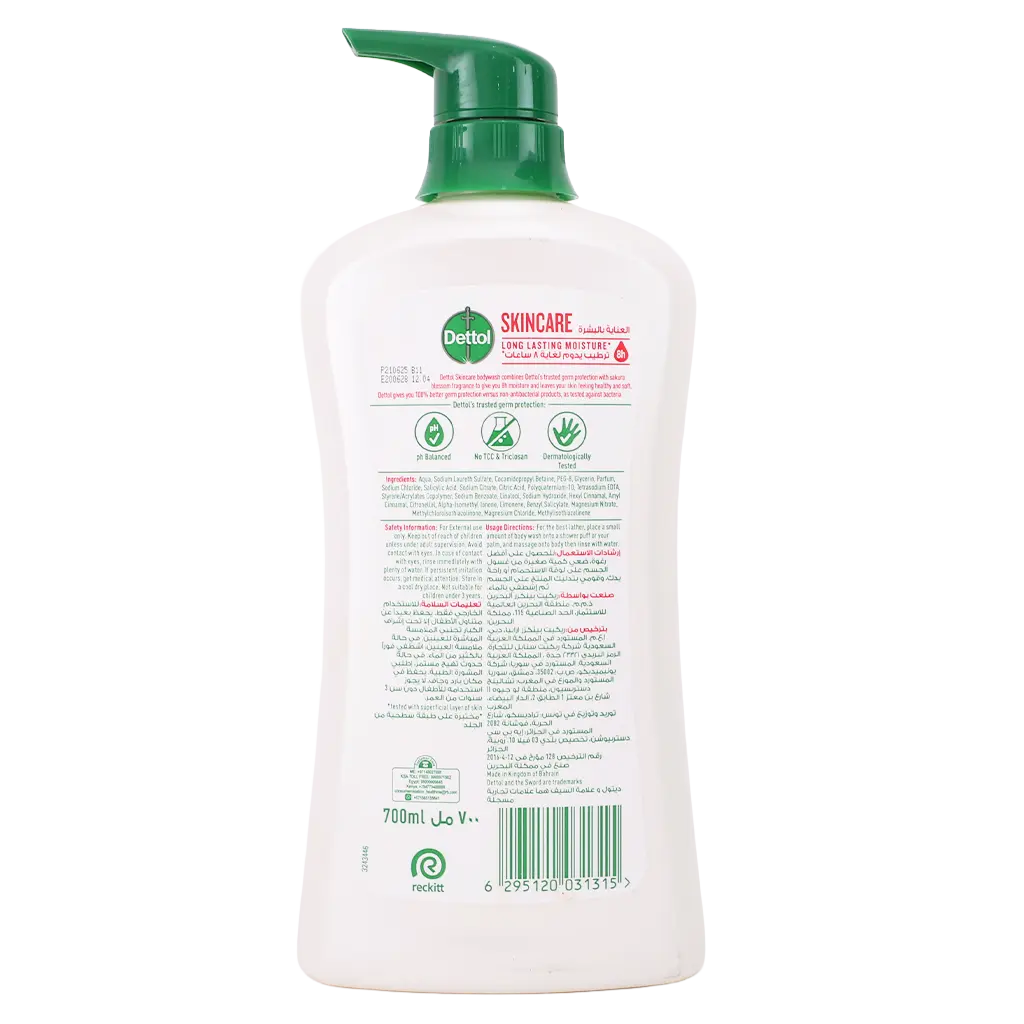 Dettol Skincare Shower gel 700 ml - view 2