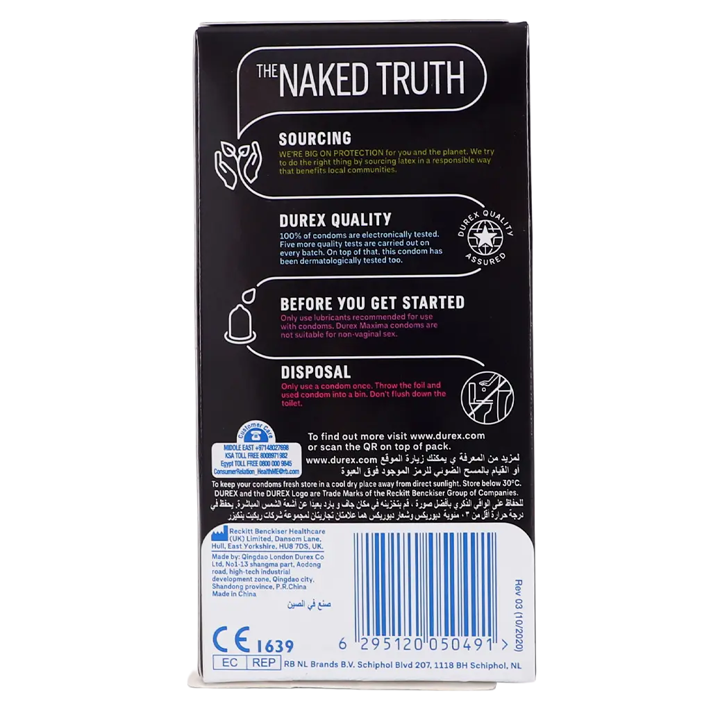 Durex Maxima Condoms 12 pcs - view 3