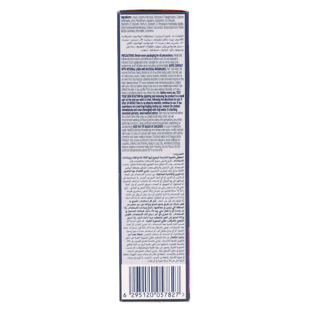 Veet Professional Hair Removal Cream For All Skin Types Legs and Body 100 gm - view 4