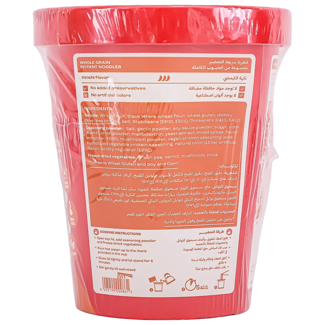 More Than Noodles Kimchi Protein Noodles 68 gm - view 2