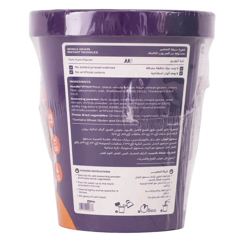 More Than Noodles Tom Yum Protein Noodles 68 gm - view 2