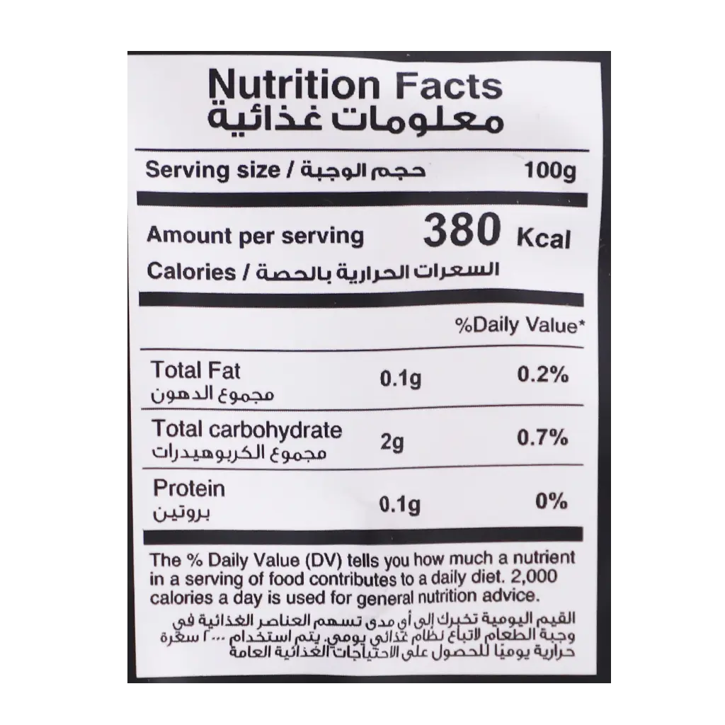 Lord Turkish Coffee Medium Roast 250 gm - view 4