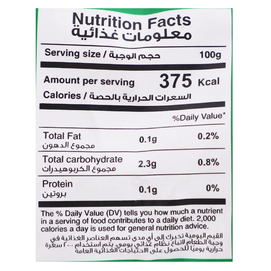 Lord Turkish Coffee Medium Roast Cardamom 250 gm - view 4