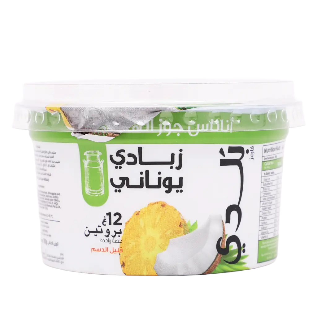 Greek Yoghurt Low Fat Pineapple Coconut 180 gm - view 3