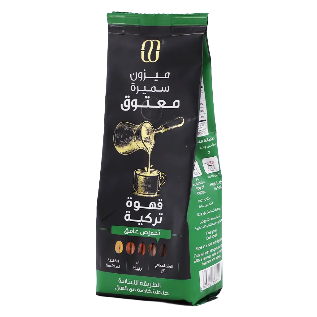 Maatouk Turkish Coffee Dark Roast Lebanese Blend & Cardamom 200 gm - view 1