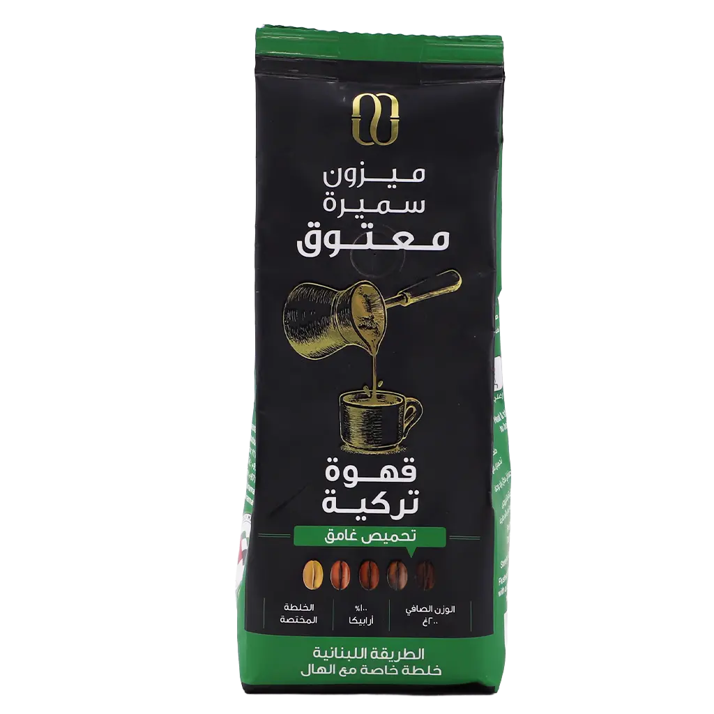 Maatouk Turkish Coffee Dark Roast Lebanese Blend & Cardamom 200 gm - view 2