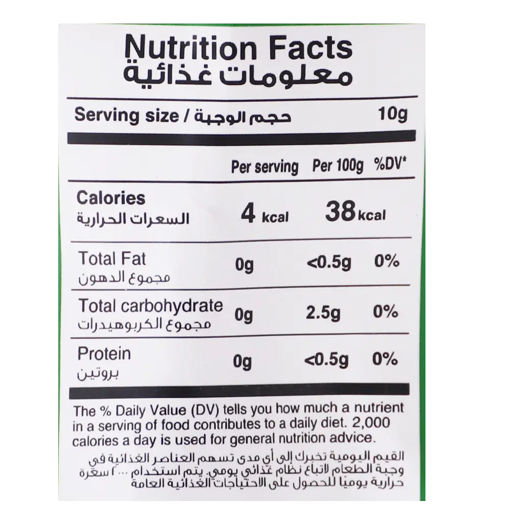 Maatouk Turkish Coffee Dark Roast Lebanese Blend & Cardamom 200 gm - view 4
