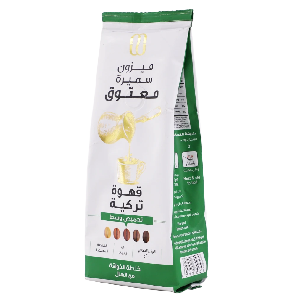 Maatouk Turkish Coffee Medium Roast Cardamom 200 gm