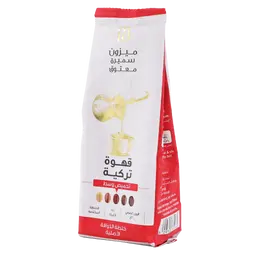 Maatouk Turkish Coffee Medium Roast Original 200 gm