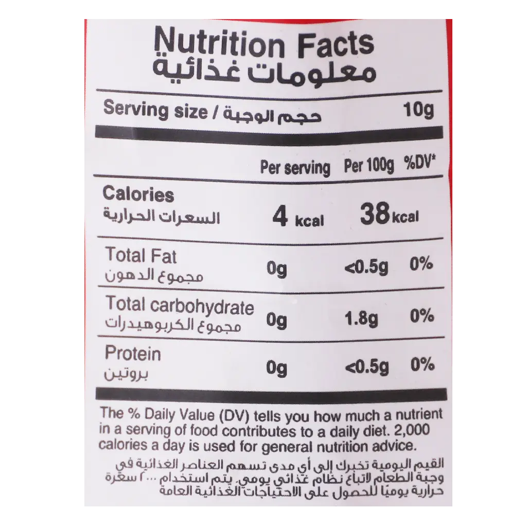 Maatouk Turkish Coffee Medium Roast Original 200 gm - view 4