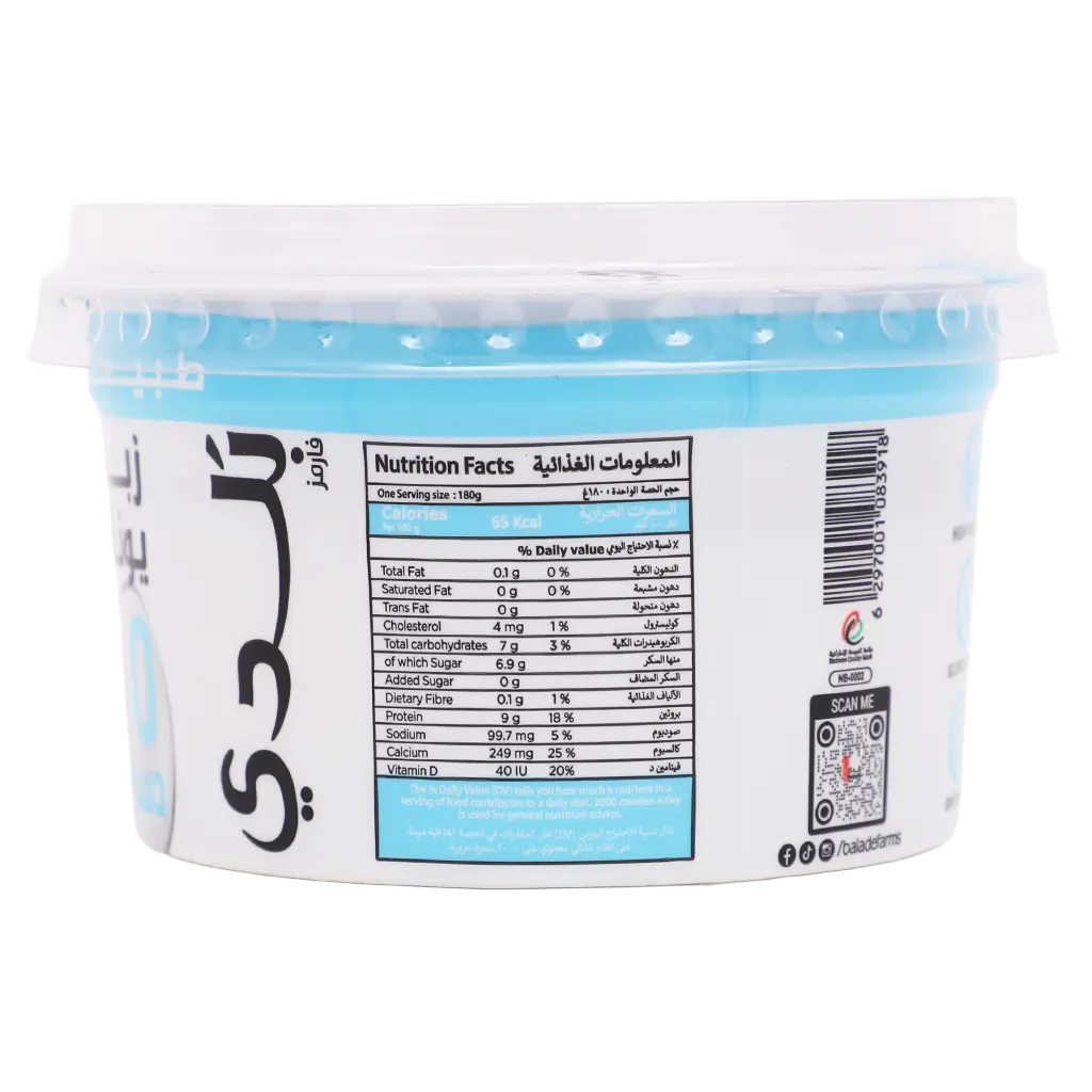 Balade Protein  Greek Yoghurt 0% Fat 180 gm - view 3