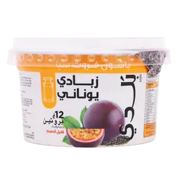 بلدي زبادي يوناني قليل الدسم باشن فروت و بذور الشيا 180 جم