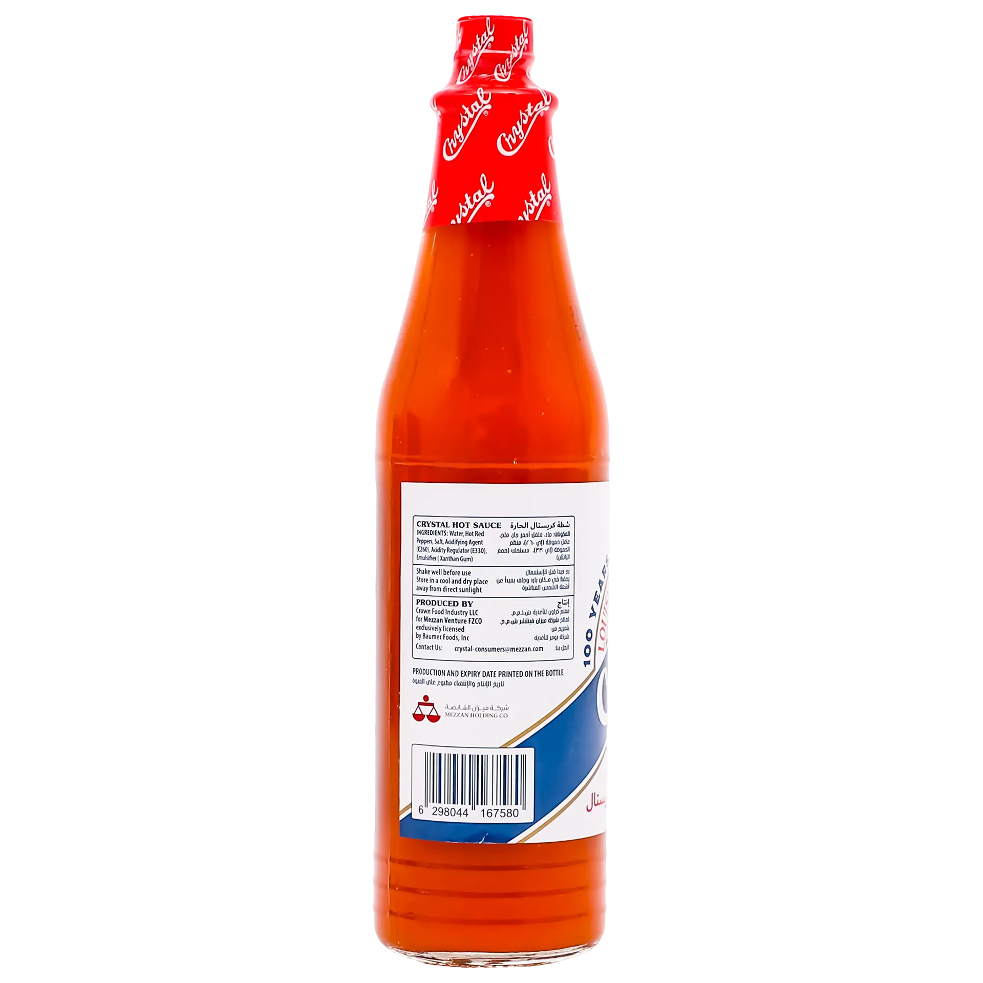 Crystal Hot Sauce 176 ml - view 3