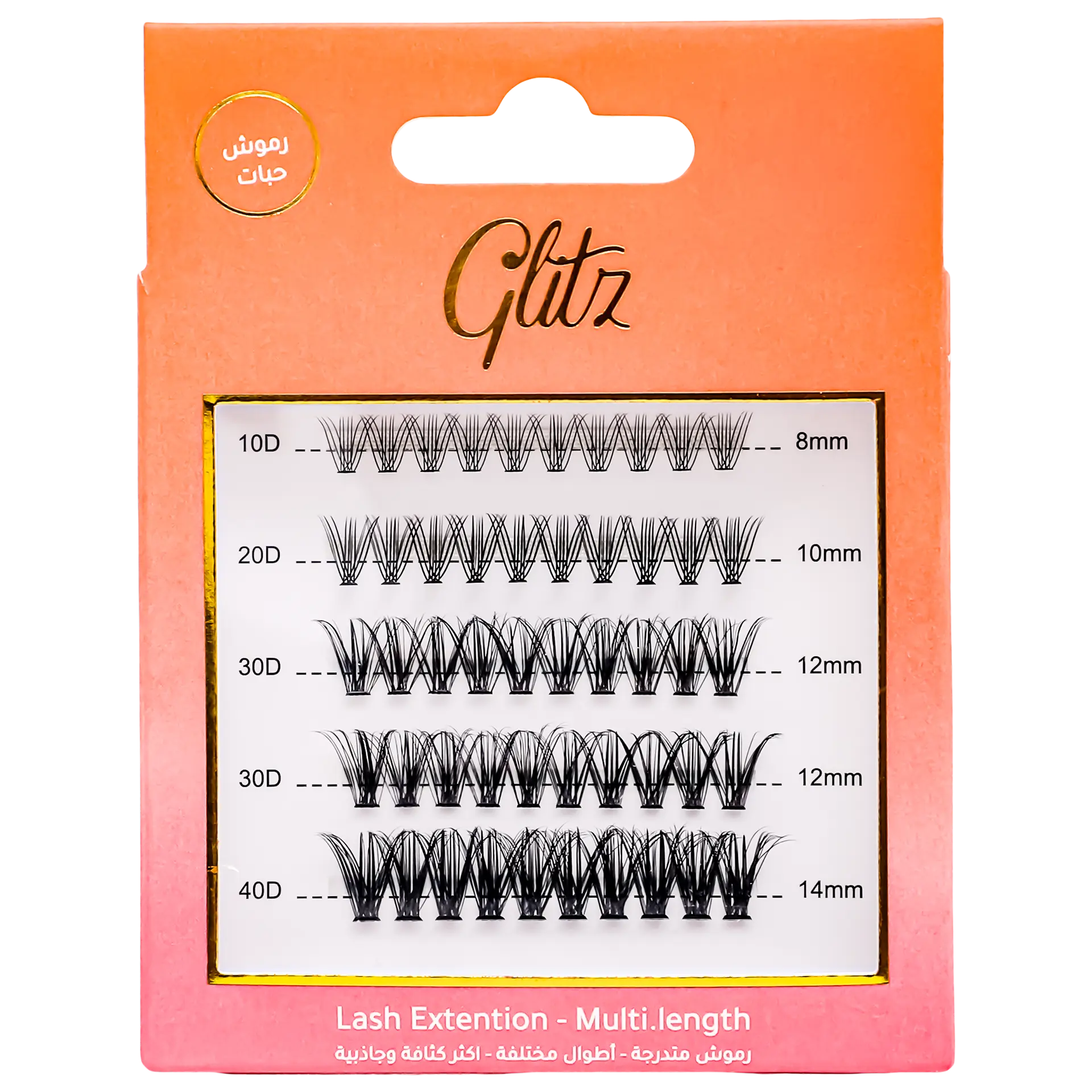Glitz Individual Lashes - view 1