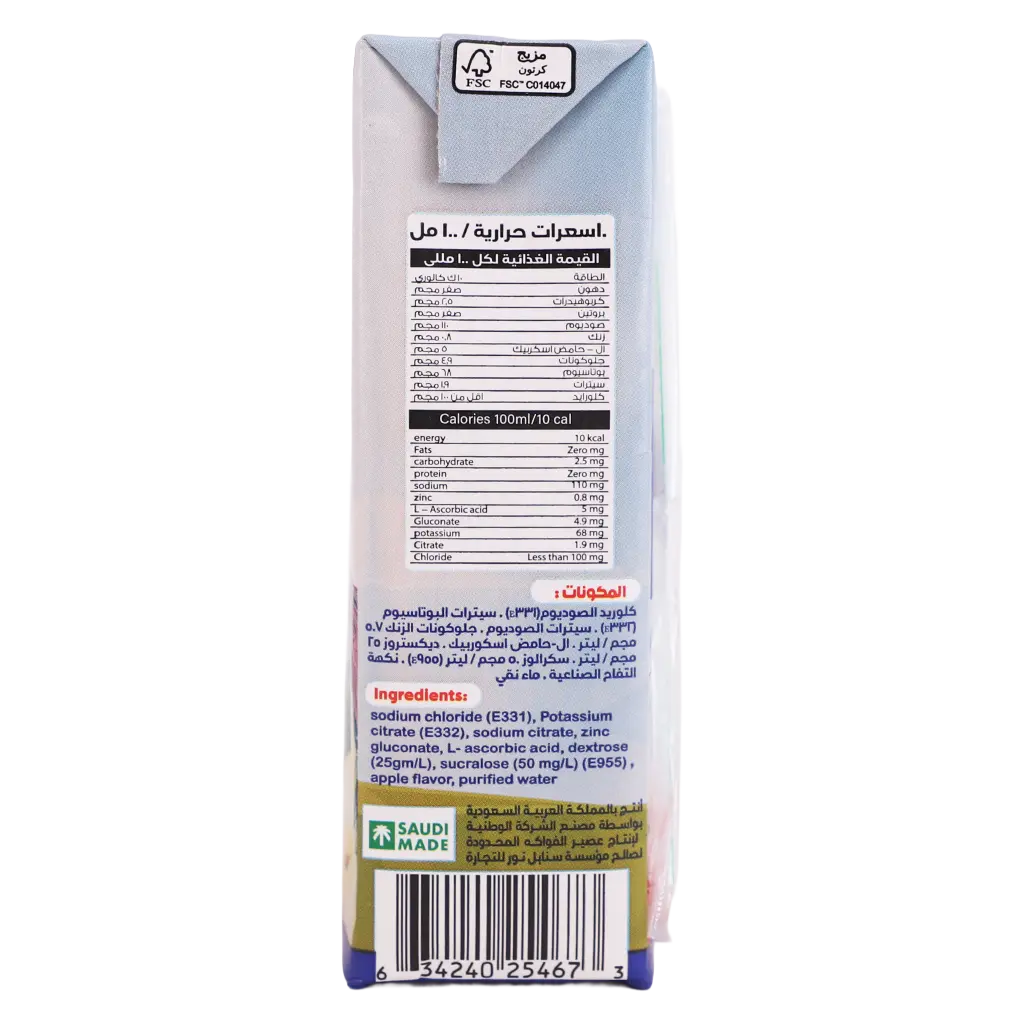 Kidialyte Ors Apple 200 Ml - view 3