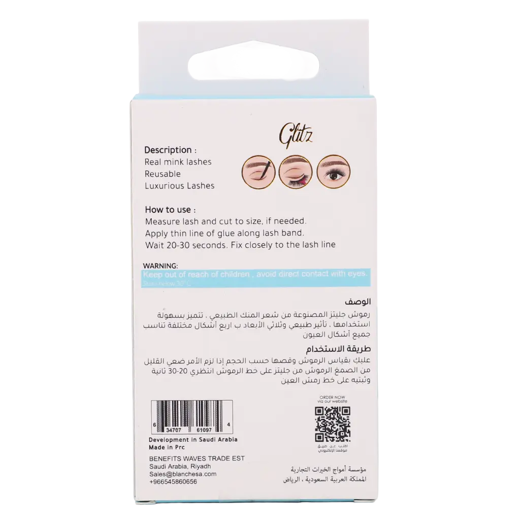 Glitz Lashes Natural Mink Hair Al-Ahsa - view 3