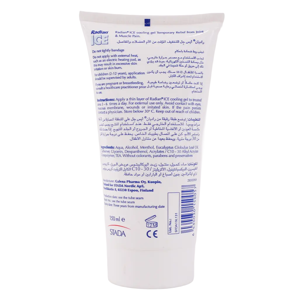 Radian Ice Gel 150 ml - view 2