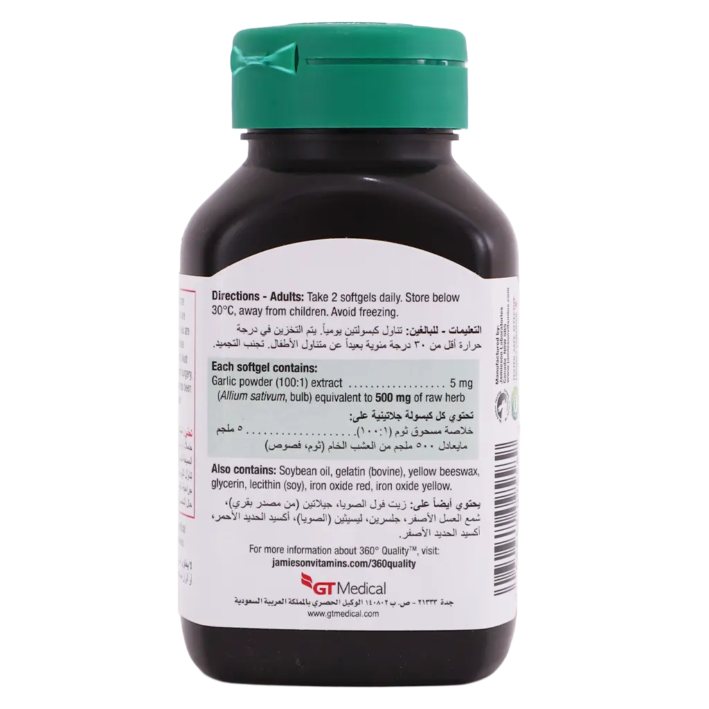 Jamieson Garlic Capsules Unscented 100 Capsules - view 3