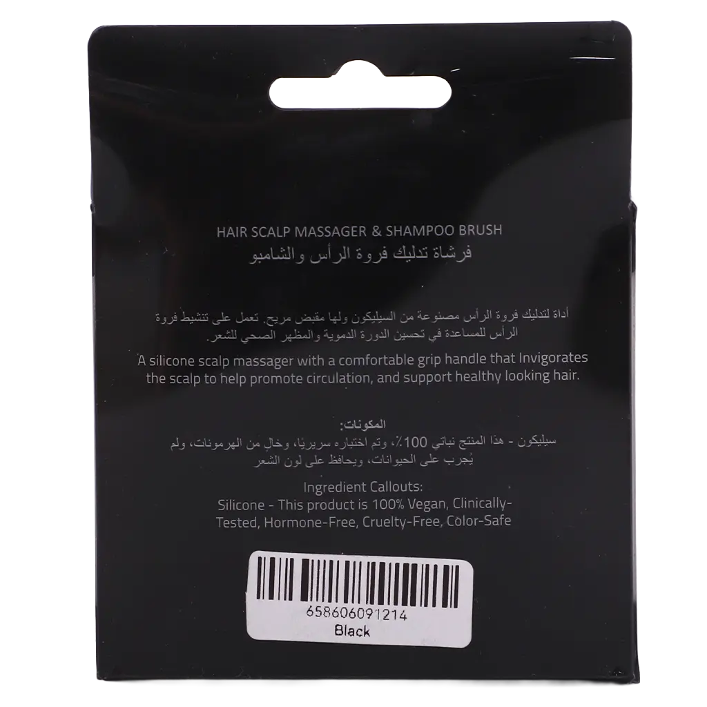 Travala Hair Scalp Massager Brush Black - view 3
