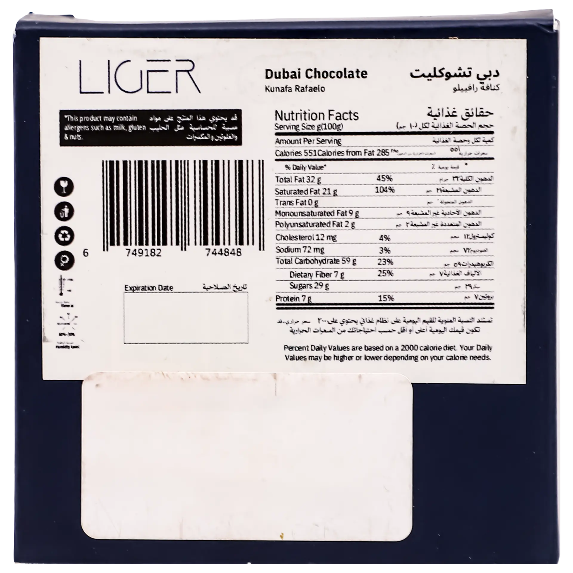 Liger Dubai Chocolate Kunafa Rafaelo 45 gm - view 4