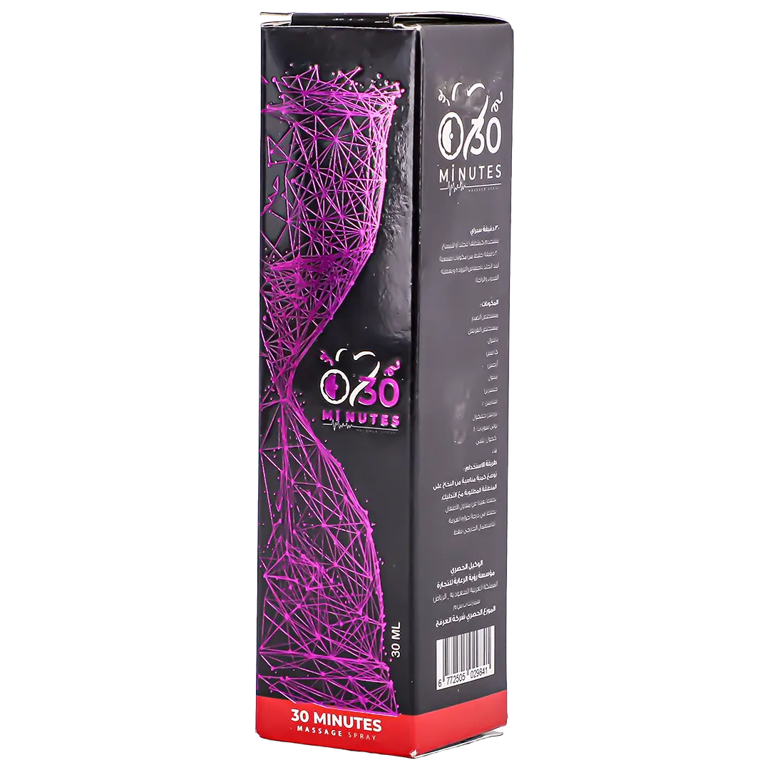 30 Minute Massage Spray 30ml - view 1