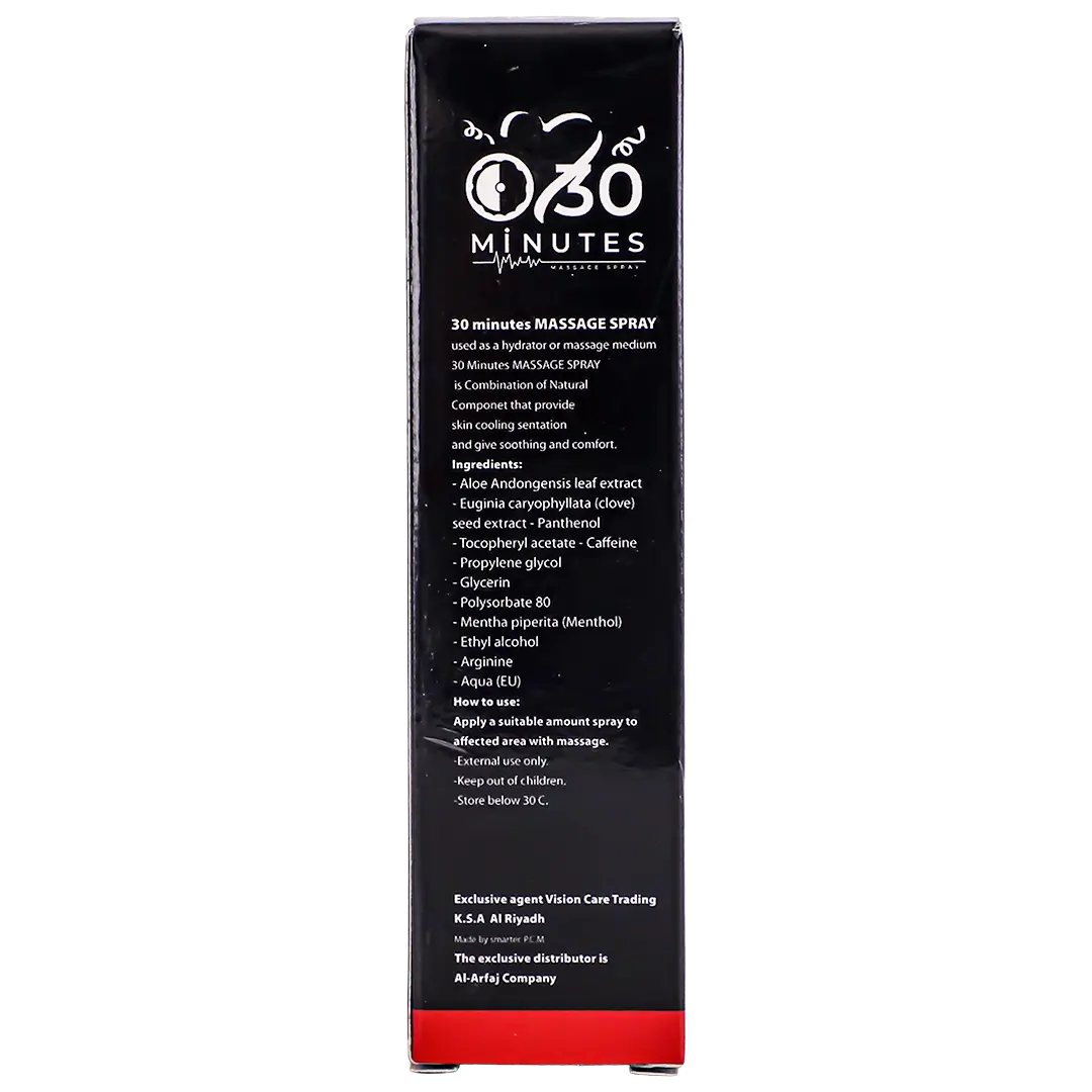 30 Minute Massage Spray 30ml - view 3